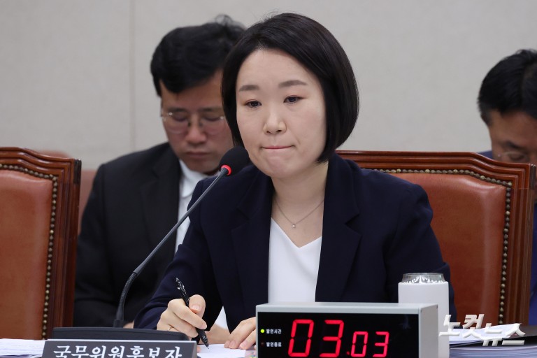 이소영 중소벤처기업부 장관 후보자 인사청문회