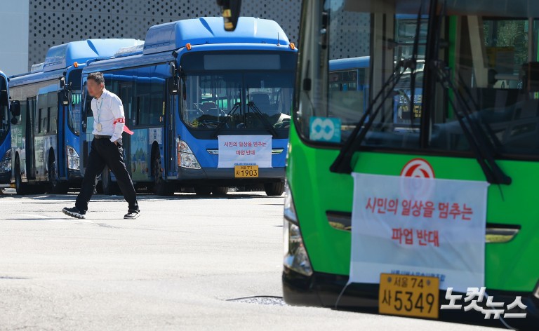 서울 시내버스 파업 'D-1'…노사, 막판 줄다리기