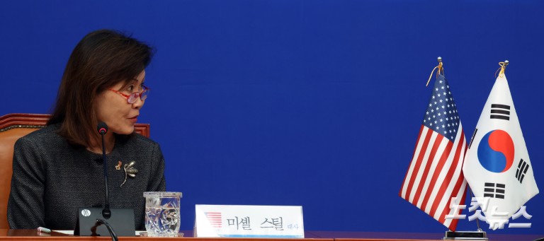 미셸 스틸 주한미국대사, 김민석 대표 예방