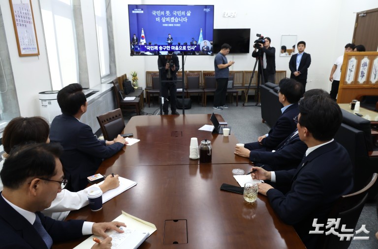 이재명 대통령 기자회견 시청하는 민주당 김민석 대표와 지도부
