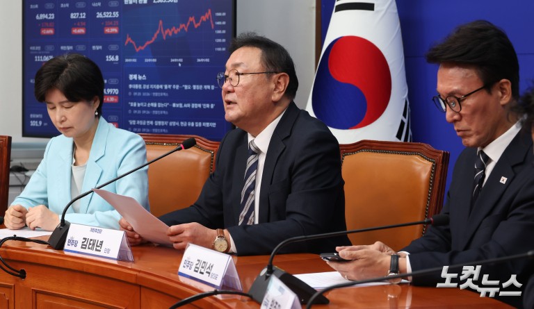 민주당 개헌추진단 출범