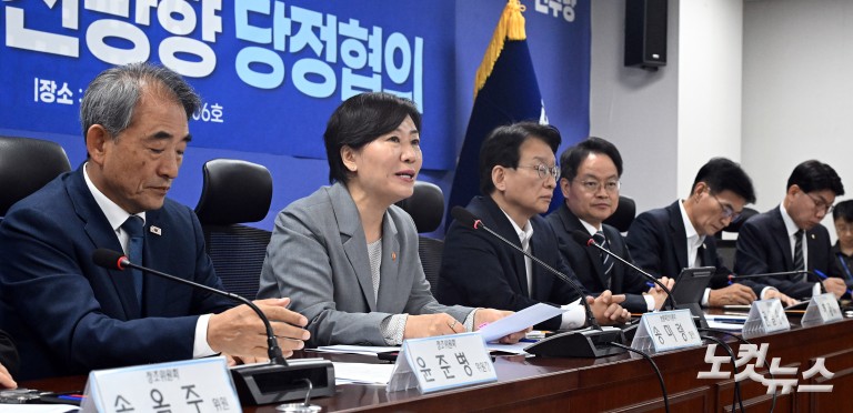 농지 전수조사 추진방향 당정협의