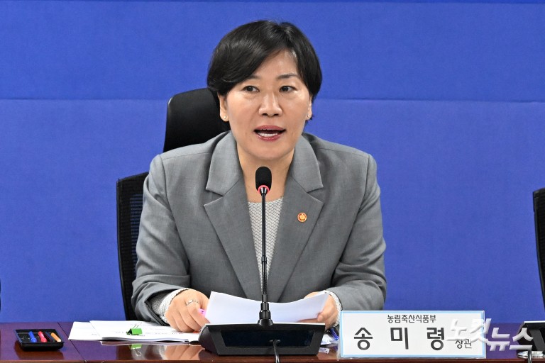 농지 전수조사 추진방향 당정협의