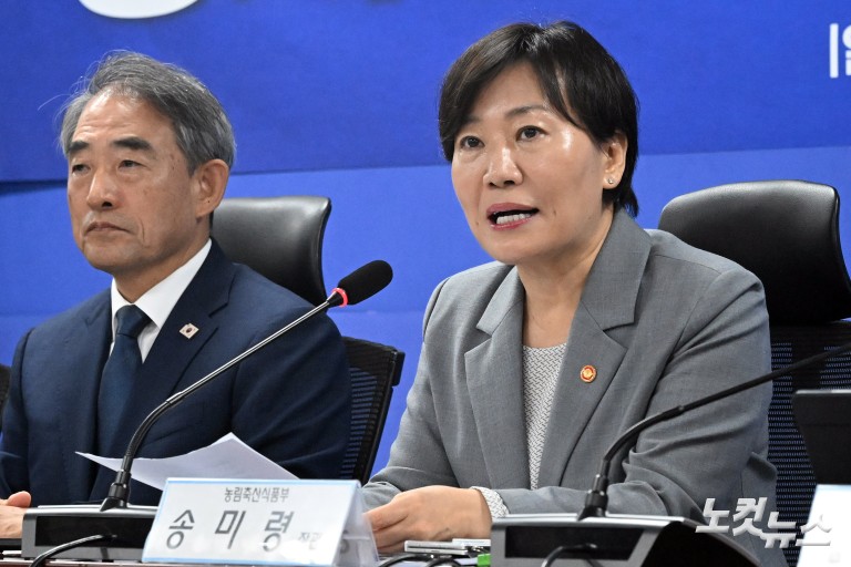 농지 전수조사 추진방향 당정협의