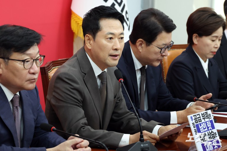 국민의힘 최고위원회의