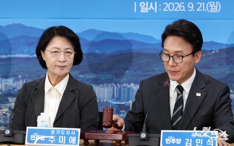 김민석-추미애, '한자리에'