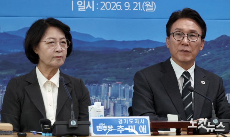 김민석-추미애, '한자리에'