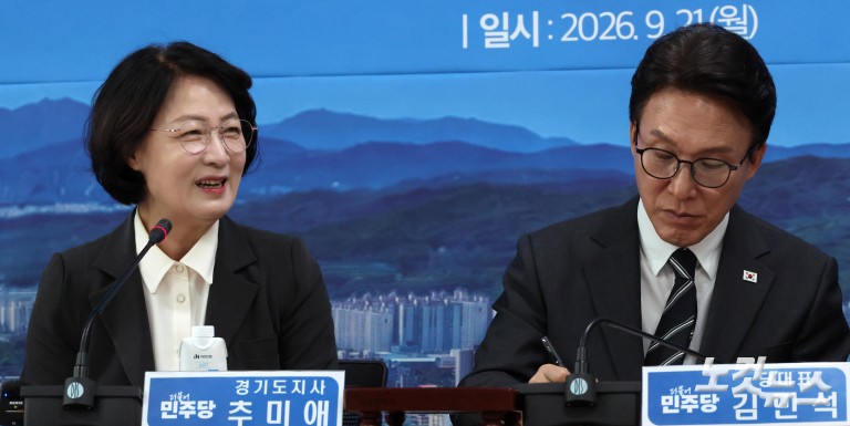 김민석-추미애, '한자리에'