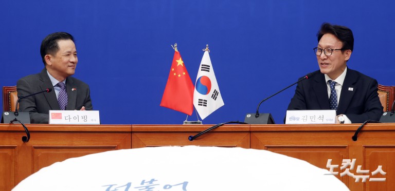 민주당 김민석 대표, 다이빙 주한중국대사 접견