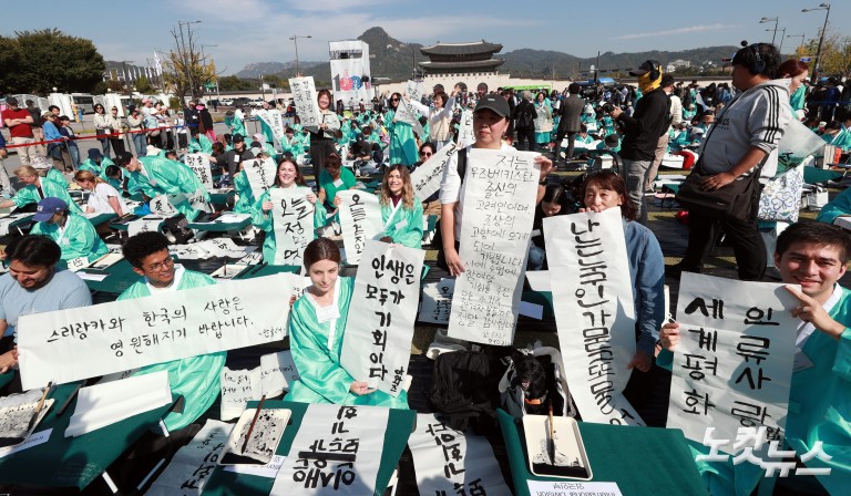 '제580돌' 한글날 제17회 휘호대회