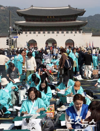 '제580돌' 한글날 제17회 휘호대회