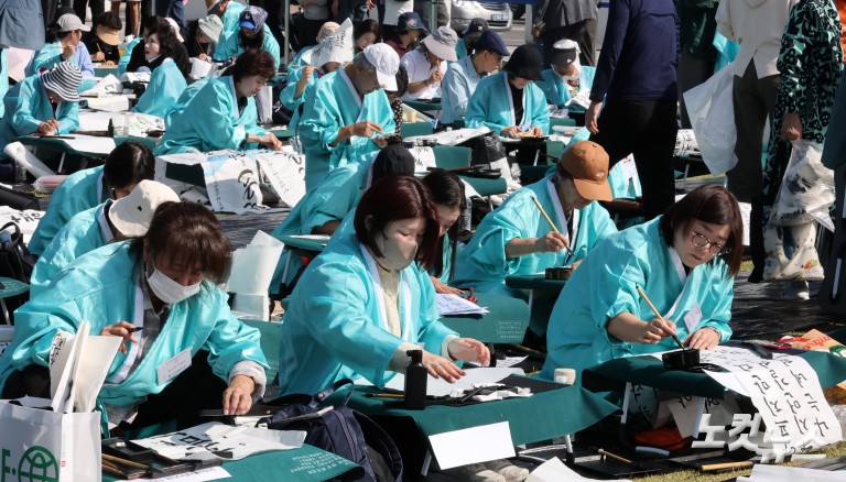'제580돌' 한글날 제17회 휘호대회