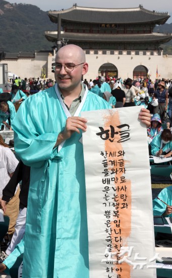 '제580돌' 한글날 제17회 휘호대회