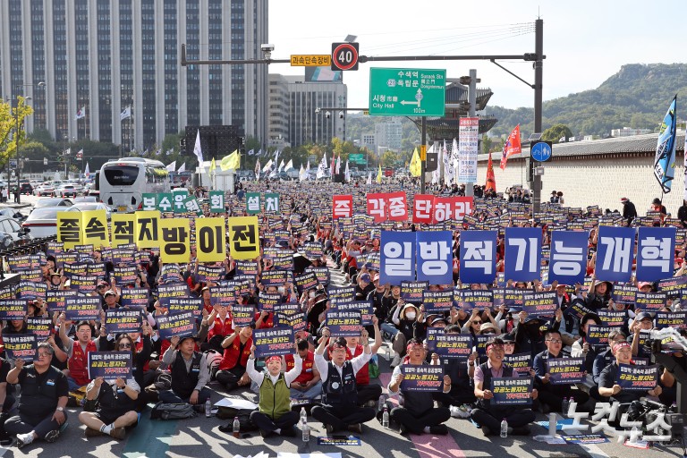 양대노총 공공노동자 총력투쟁 결의대회