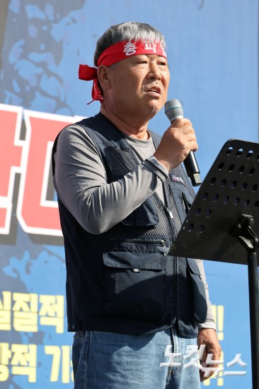 양대노총 공공노동자 총력투쟁 결의대회