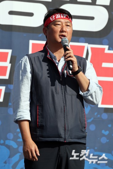양대노총 공공노동자 총력투쟁 결의대회