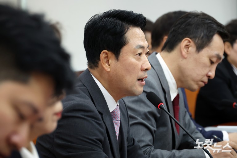 국민의힘 최고위원회의