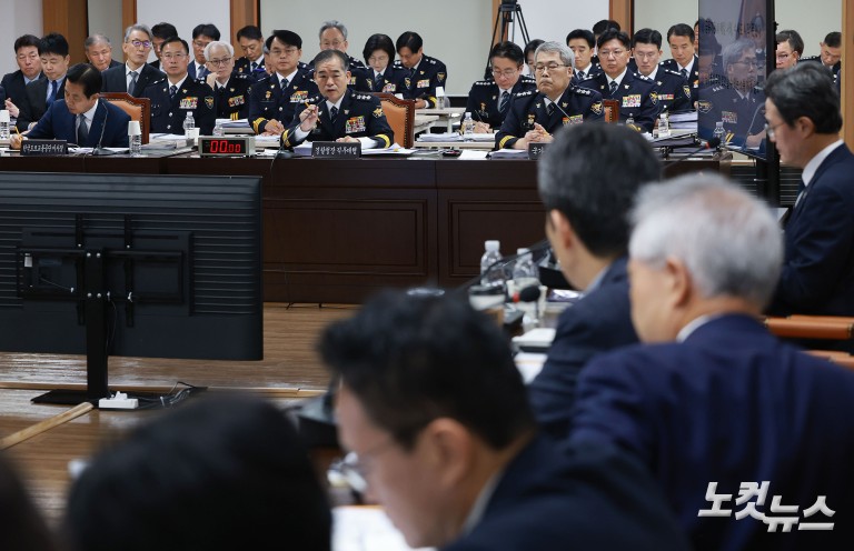 경찰청 국정감사