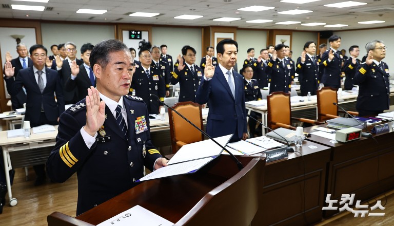 경찰청 국정감사