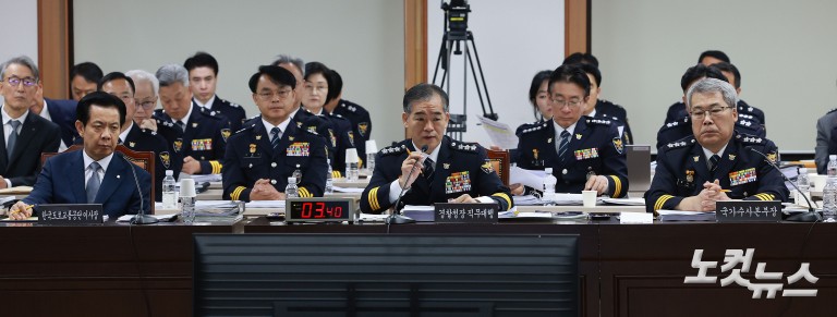 경찰청 국정감사