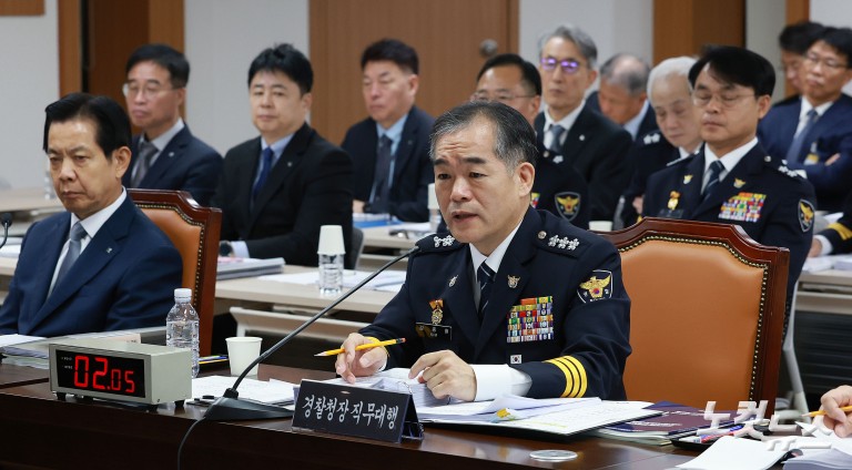 경찰청 국정감사