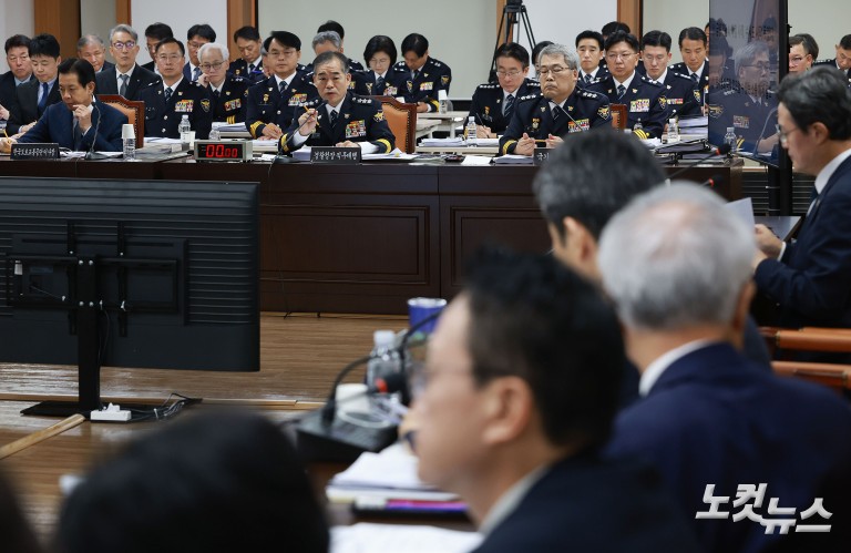 경찰청 국정감사