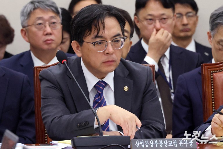 국회 산자중기위, 산업통상부 등 종합감사