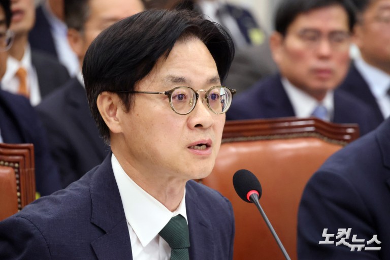 국회 산자중기위, 산업통상부 등 종합감사