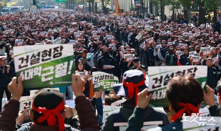 건설노조, 10.22 원청단협 쟁취 총력상경투쟁 집회