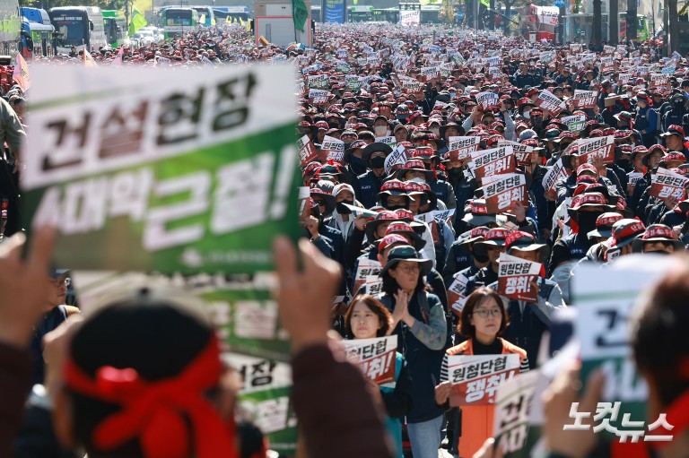 건설노조, 10.22 원청단협 쟁취 총력상경투쟁 집회