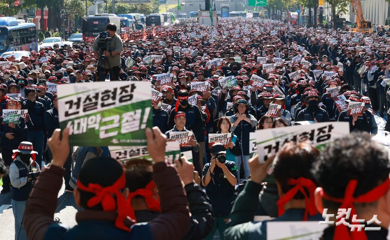 건설노조, 10.22 원청단협 쟁취 총력상경투쟁 집회