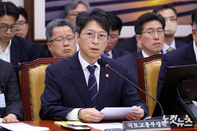 국회 국토위, 국토교통부 등 종합감사