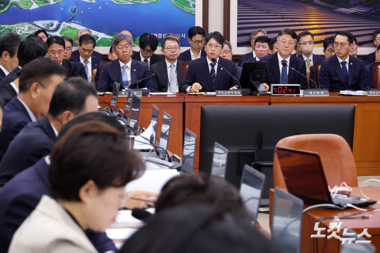 국회 국토위, 국토교통부 등 종합감사
