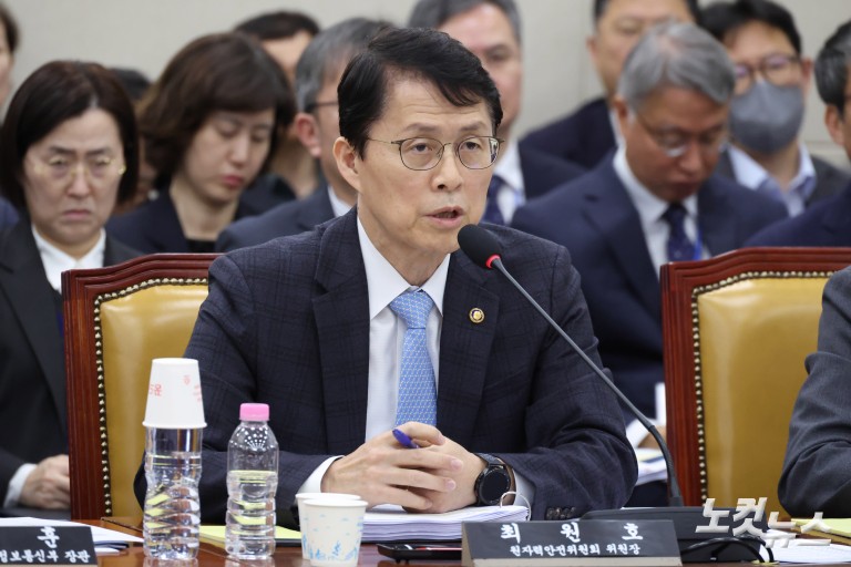 국회 과방위, 과학기술정보통신부 등 종합감사