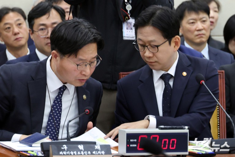 국회 과방위, 과학기술정보통신부 등 종합감사