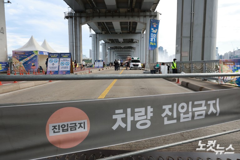 잠수교 '차량 통행' 멈춘다...50년 만에 '보행전용교'로