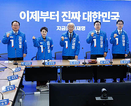 민주당 선대위 회의