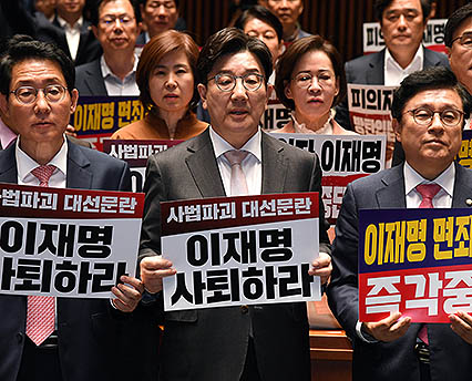 민주당 규탄 나선 국민의힘
