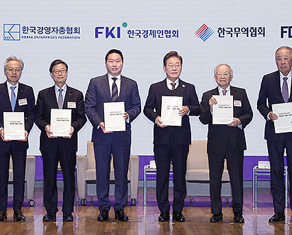 이재명, 경제5단체와 간담회