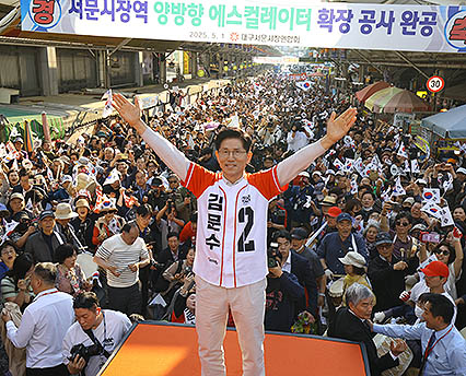 김문수, 대구 서문시장 방문