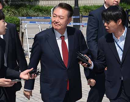 윤석열 5차 공판 출석