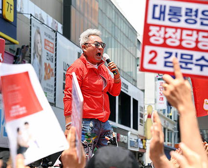 최준용, 부산에서 김문수 지지 호소