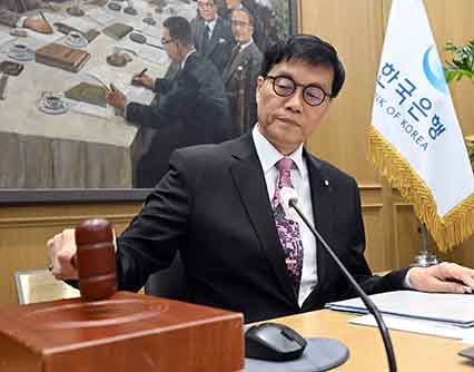 한은 기준금리 0.25% 인하...연 2.50%