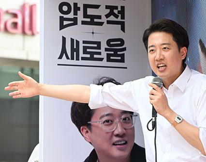 판교 찾은 이준석