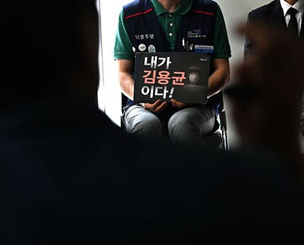 '내가 김용균이다'