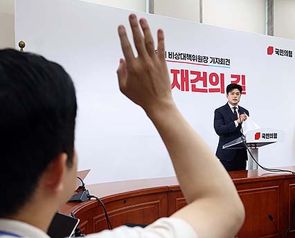 김용태 퇴임 "국힘 개혁 점수? 0점"