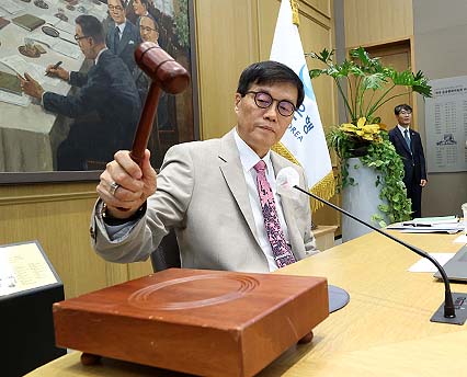 한은, 기준금리 2.5% 동결