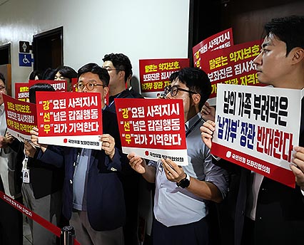 인사청문회 슈퍼위크, 곳곳 파행
