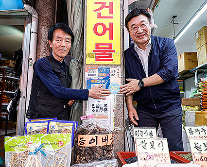 행안장관, 민생회복 소비쿠폰 현장 점검