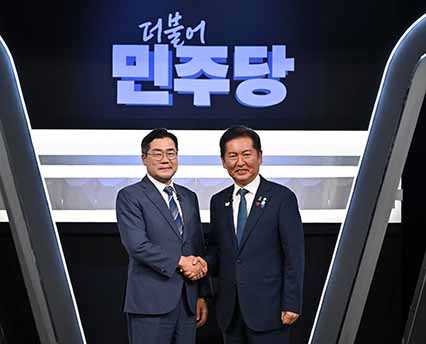 더불어민주당 당대표 후보 TV토론회